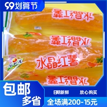 Independent packaging of Crystal sweet potato sticks Guangyuan garden sweet potato dried soft glutinous strips Liancheng specialty 500g about 23 pieces