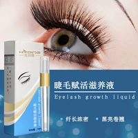 Lông mi chính hãng Revitalizing Nourishing Liquid Chất lỏng dày và dài tăng trưởng Lông mi lỏng tăng trưởng lông mày mascara dài mascara lameila