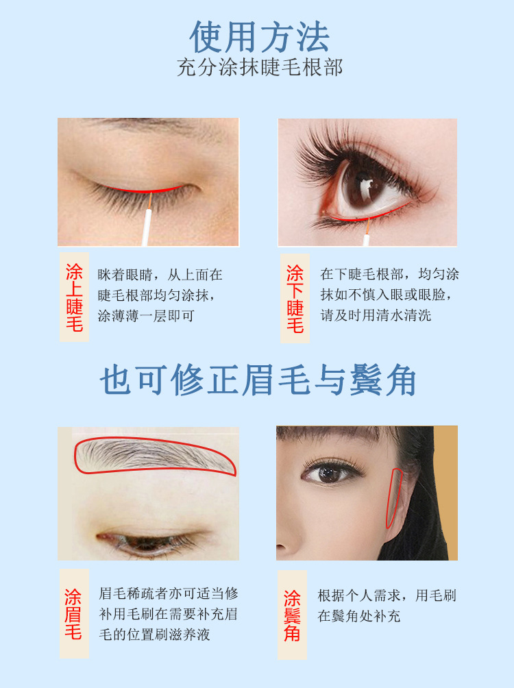 Lông mi chính hãng Revitalizing Nourishing Liquid Chất lỏng dày và dài tăng trưởng Lông mi lỏng tăng trưởng lông mày mascara dài chuốt mi 4d