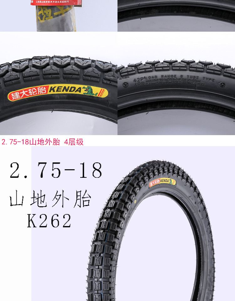 Lốp xe máy Jianda 275 300 325-18 3,50 350-16 Lốp trước và sau lốp xe máy wave