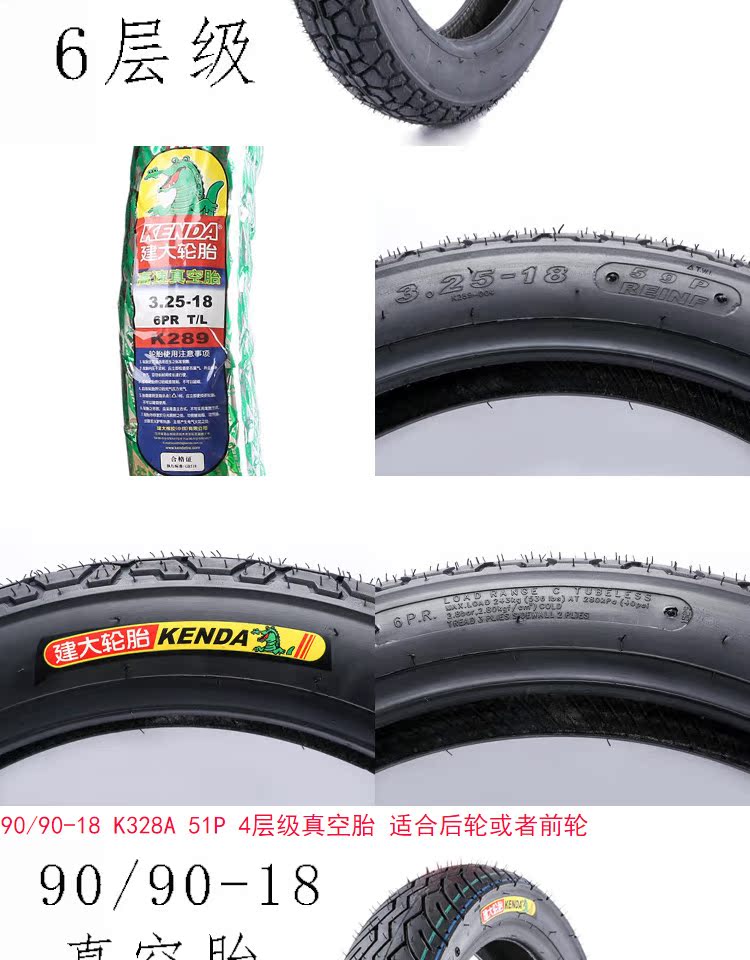 Lốp xe máy Jianda 2.75 / 3.00 / 3.25 / 80/100/110/90 / 90-18 lốp xe máy trung quốc