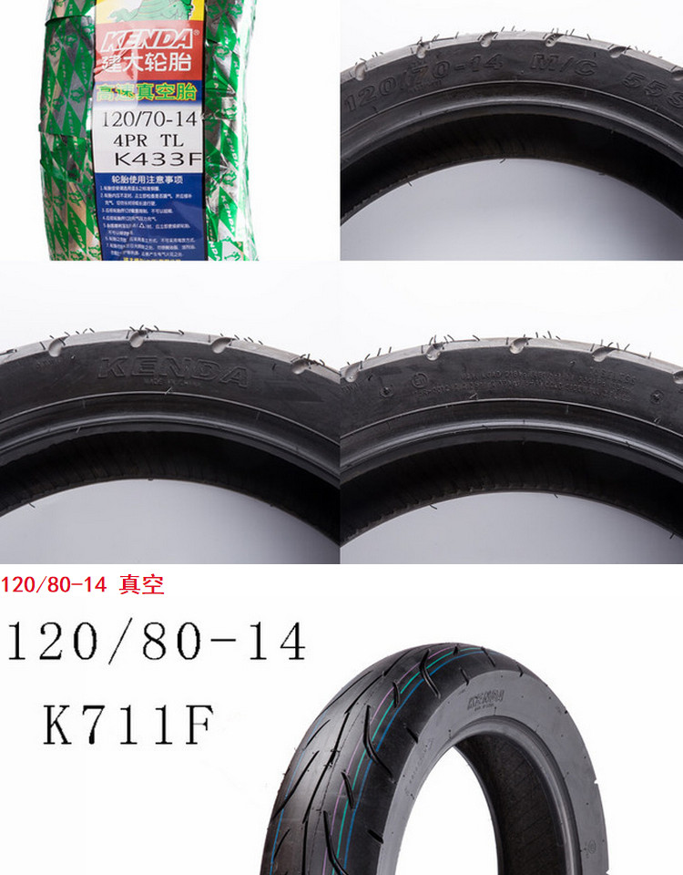 Lốp săm 80/90 / 90-14 - Lốp xe máy lốp xe máy honda wave rsx