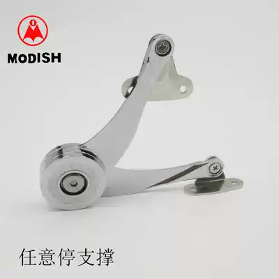 Arbitrary stop telescopic rod integral cabinet door support upper flip door support knife support S-shaped support S-shaped support to stop at will