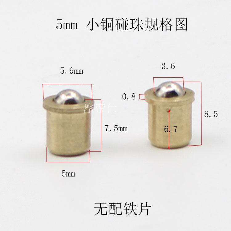 Mortisee 5 cm bronze positioning beads Beads Spring Beads Furniture bronze touch beaded Everest Bead Top Beads