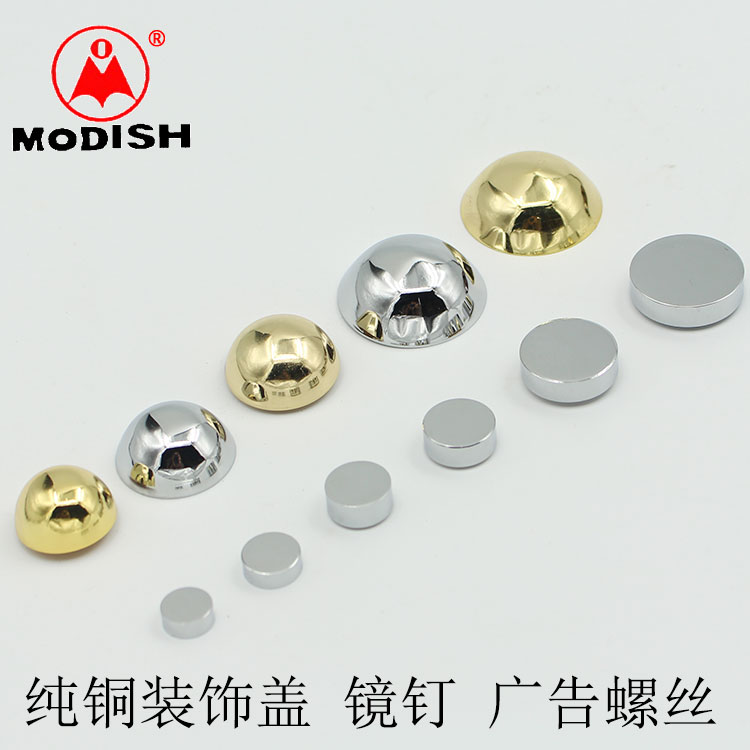 Pure copper mirror nails All copper glass screw fixing nails Mirror decorative nails Advertising screws decorative cover Advertising nails