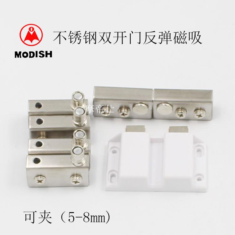 Stainless steel double door glass hinge single open glass cabinet door upper and lower hinge glass clip glass hinge 6-8mm