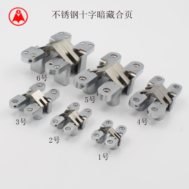 Moemsee Stainless Steel Cross Concealed Hinge Hinge Folding Door Hinge Hide Hinge Heavy Cross