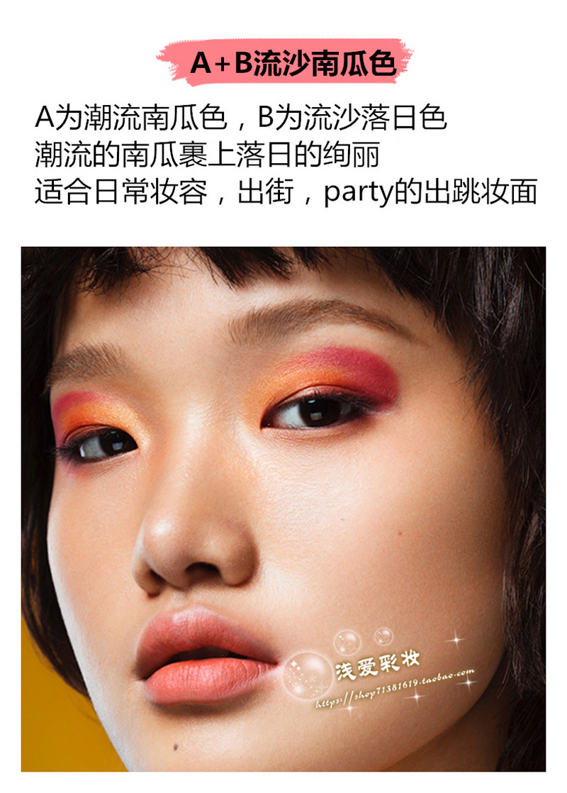 Một liên lạc hình thành ins siêu lửa rung nhỏ nấm đầu lười biếng eyeshadow đậu cát nàng tiên cá bí ngô màu người mới bắt đầu bảng màu mắt 3ce