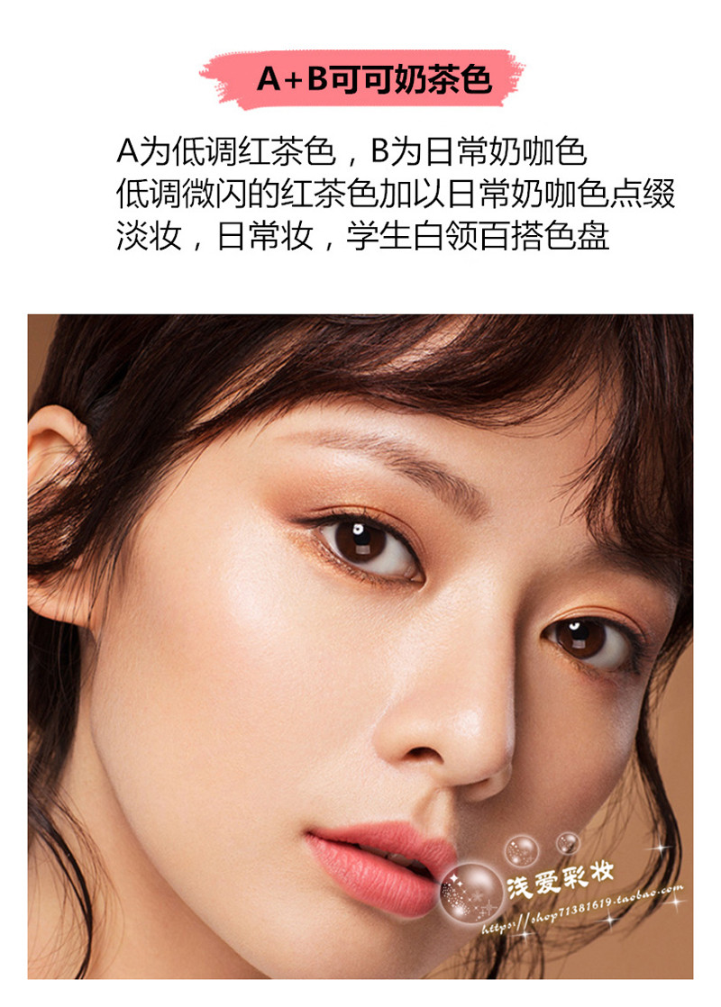 Một liên lạc hình thành ins siêu lửa rung nhỏ nấm đầu lười biếng eyeshadow đậu cát nàng tiên cá bí ngô màu người mới bắt đầu bảng màu mắt 3ce