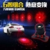Xe máy điện xe hơi chống đuôi laser chiếu led trang trí ánh sáng sương mù đèn hậu phụ kiện sửa đổi - Phụ tùng xe máy