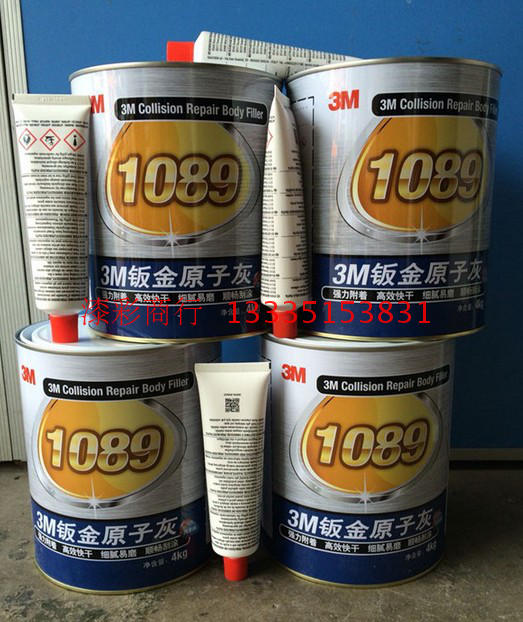 Multifunctional atomy grey sheet metal grey 1086 1089 Atomic ash 1089 putty paste Atomic ash hub 