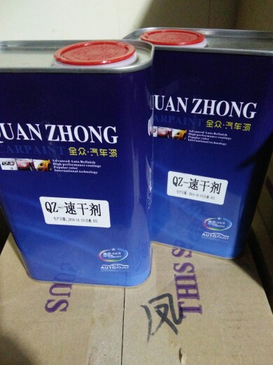 Paint quick-drying water varnish quick-drying agent quick-drying water baking paint quick-drying water-drying agent quick-drying water-drying agent quick-drying agent