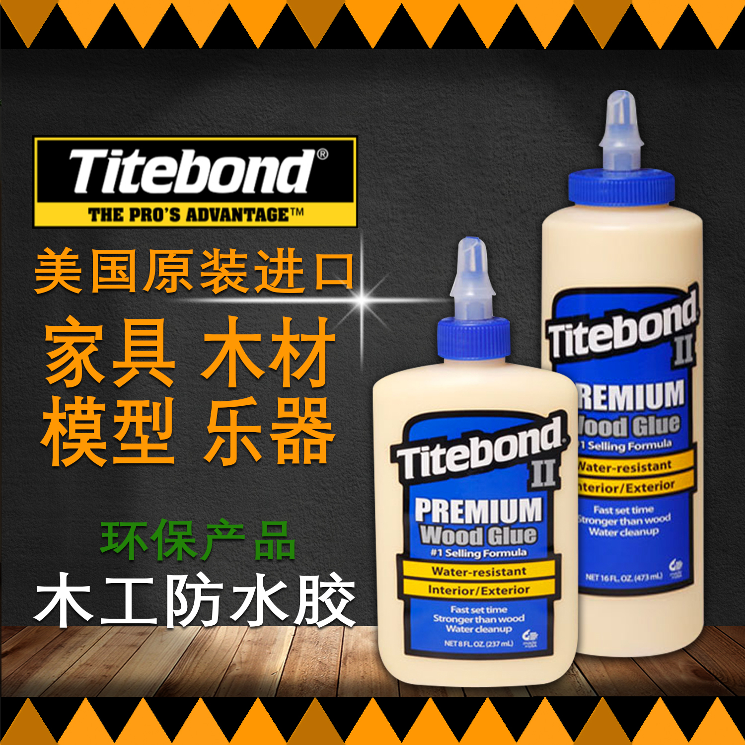 Imported American Great Glue 2 Generation Great Woodworking Glue Titebon 3 Generation DIY Guitar Instrument Repair Waterproof