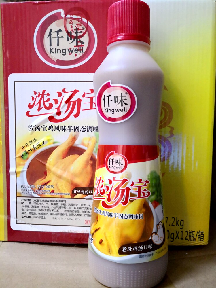 Smell old hen (thick soup) 600g*12 bottles Chicken soup flavor hot pot soup soup soup