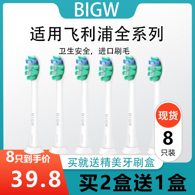 Suitable for Philips electric sonicare toothbrush head replacement hx6730 6511 6530 3250a 3210a