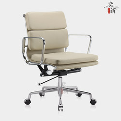 Eames Office Chair For Home Ergonomic Chair Computer Chair Office Adjustable Chair Plaid Sedentary Conference Chair