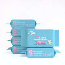 Little raccoon baby laundry soap 200G*6 pieces of soap childrens baby diaper soap BB soap mild soap