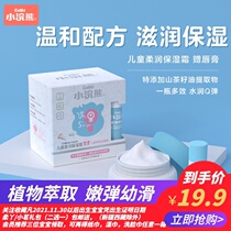 Raccoon Moisturizing Cream Childrens Skin Care Products Childrens Moisturizing Wipe Face Skin Care Cream Moisturizing Cream Free Lip Balm