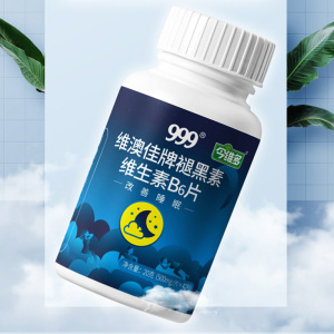 【大牌999】褪黑素维生素B6*40片