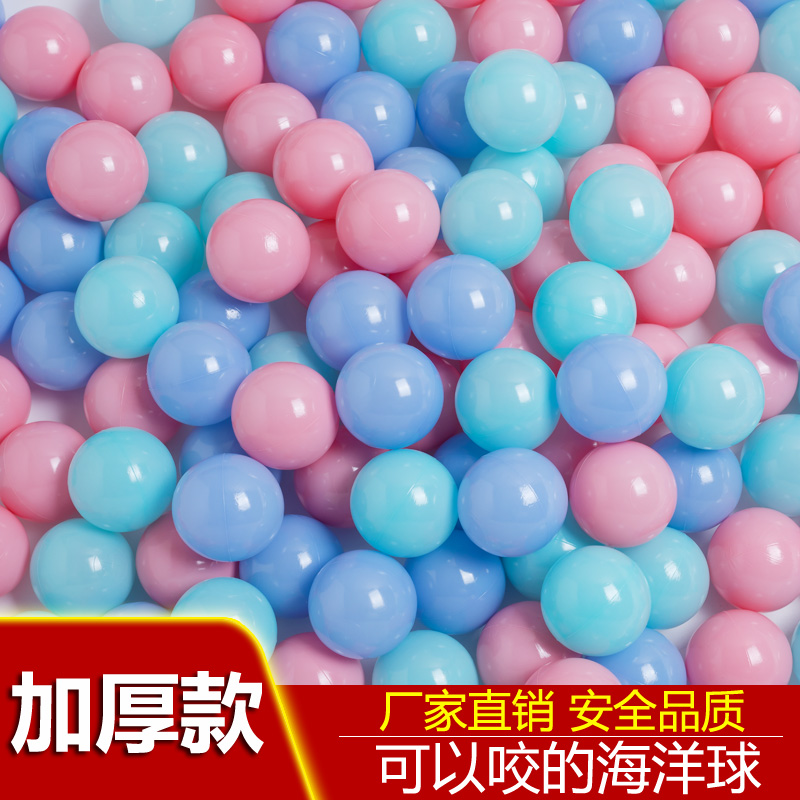 Children's thickened 8cm large ocean ball non-toxic Bobo Paradise Naughty Castle Toy Baby Playground Color Pool