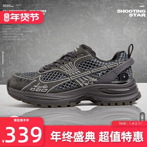 KILLWINNER 灰色运动跑鞋 休闲轻便老爹鞋 增高6cm 男女同款 KW