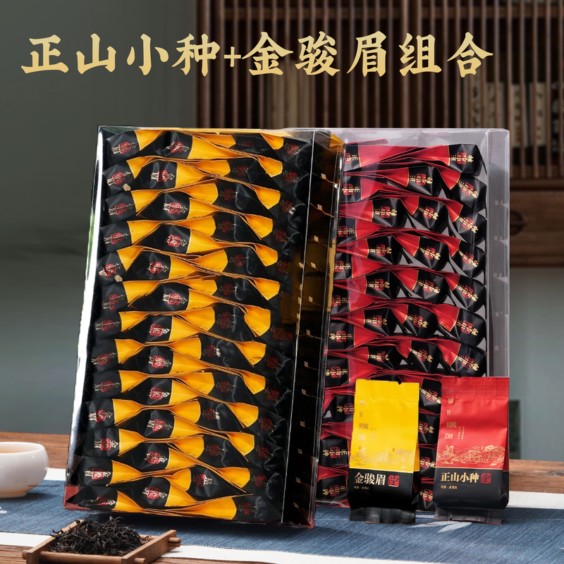Fujian Black Tea, Premium Zhengshan Xiaozhong, Wuyi Mountain Jinjunmei, Stomach-Warming Tea, Strong Aroma, Honey Aroma, Small Bagged, Authentic Fujian Black Tea, Premium Zhengshan Xiaozhong, Wuyi Mountain Jinjunmei, Stomach-Warming Tea, Strong Aroma, Honey Aroma, Small Bagged, Authentic