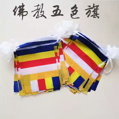 Buddhist flag, five-color flag, Buddhist supplies, arcade, flag, Temple, decoration flag, flag, flag, flag, flag