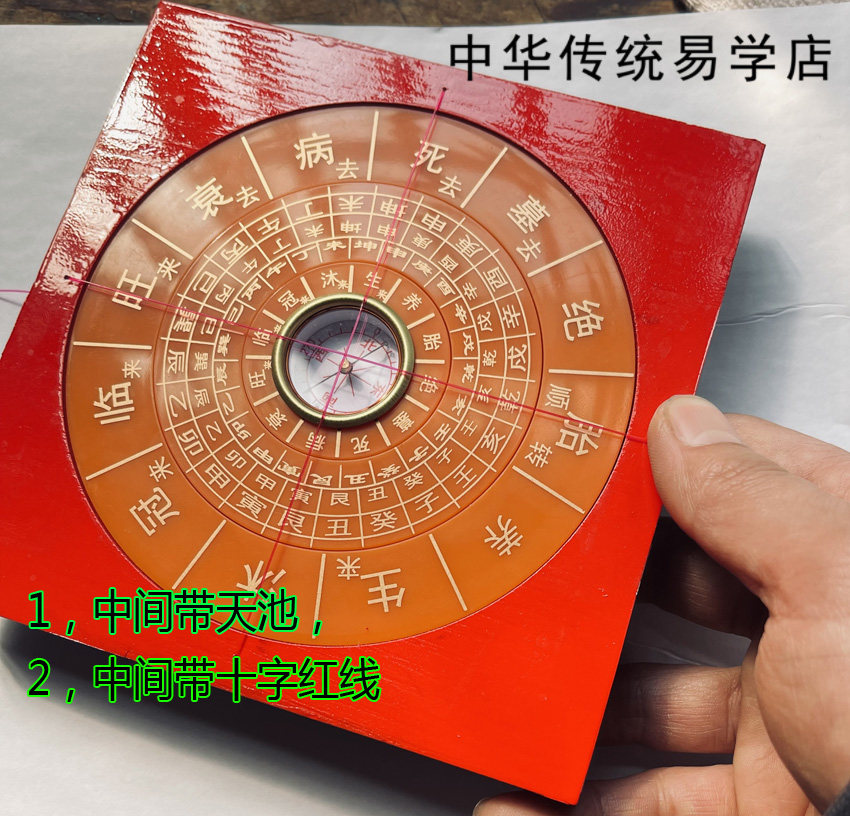 Yang Kung Feng Shui compass Lipole ruler Four big-picture golden water wood fire Sanheyang saves the poor layout ruler 24 mt.