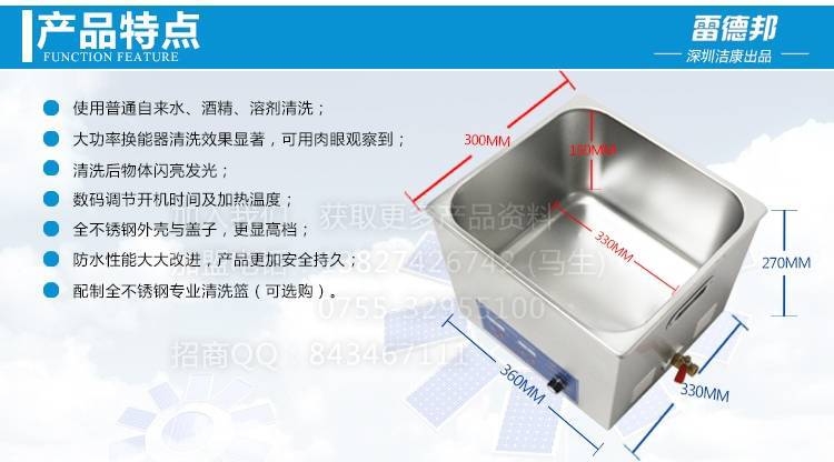 1688-无水印-PS-60AL-4产品特点