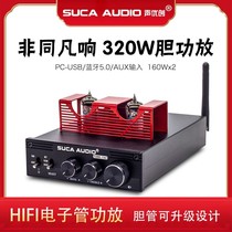 Fever sound quality Bluetooth 5 0 tube amplifier power 320W decoding front gallbladder and back stone amplifier