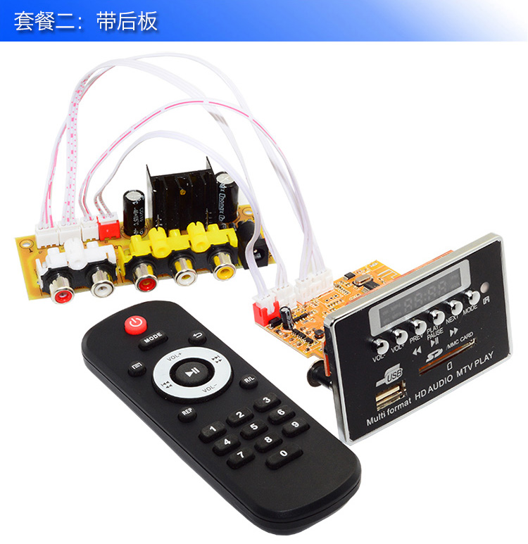 Bộ giải mã Bluetooth không mất dữ liệu DTS Bảng giải mã MP4 / MP5MP3 Trình phát APE Trình phát video MTV HD - Trình phát TV thông minh đầu phát 4k