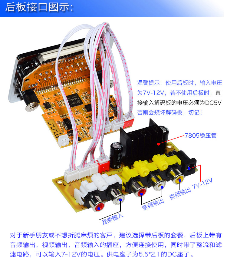 Bộ giải mã Bluetooth không mất dữ liệu DTS Bảng giải mã MP4 / MP5MP3 Trình phát APE Trình phát video MTV HD - Trình phát TV thông minh đầu phát 4k