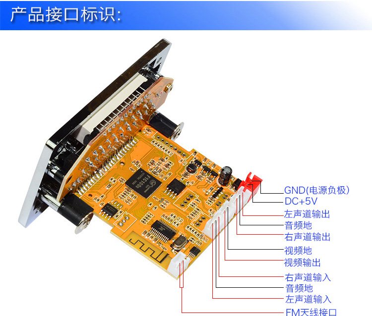 Bộ giải mã Bluetooth không mất dữ liệu DTS Bảng giải mã MP4 / MP5MP3 Trình phát APE Trình phát video MTV HD - Trình phát TV thông minh đầu phát 4k