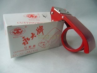 60MM Tape cutter Tape base Metal sealer Tape machine Baler