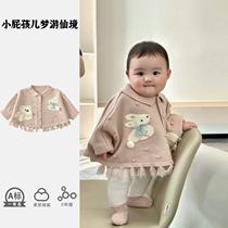 Baby girl cloak spring and autumn style girl cloak autumn outer windproof coat baby clothes autumn outer shawl