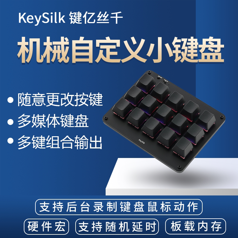 15-Key Custom Keyboard, Light-Sensitive, Wireless Bluetooth, Silent Mechanical Gaming Keyboard with Large Spacing to Prevent Accidental Touches
