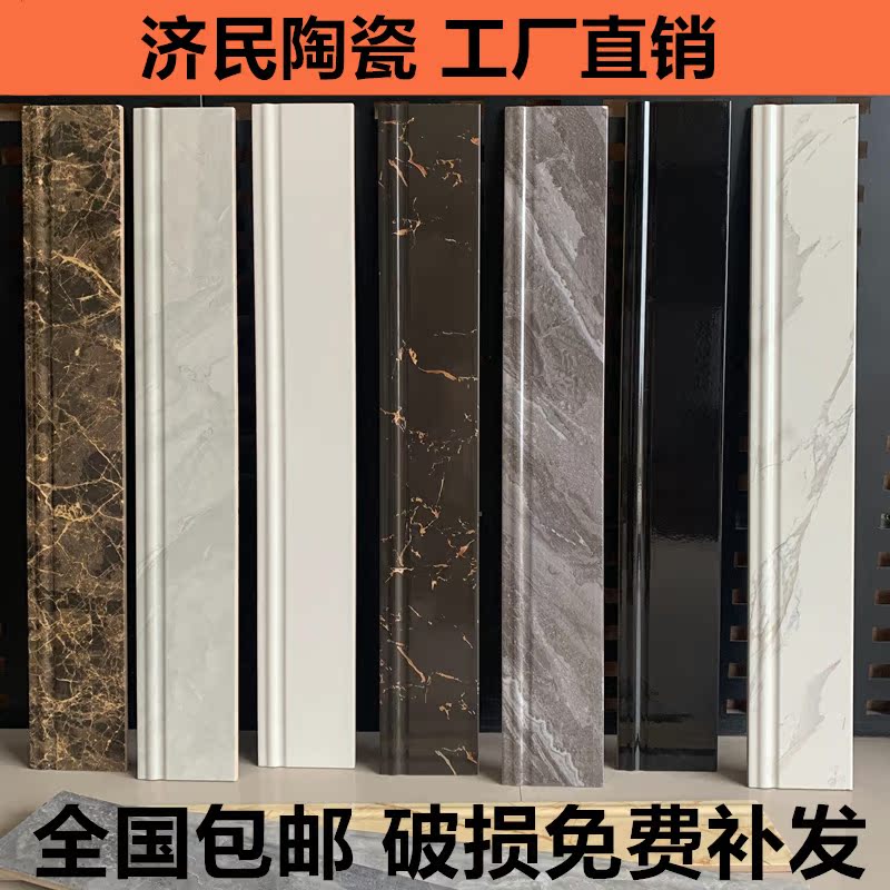 Eurostyle Foshan Living room skirting Skirting Tiles 120X800 Black Skirting Board Grey Applique WALL CORNER LINE DECORATION