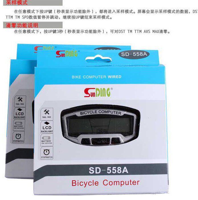 Tableau de bord vélo - Ref 2426133 Image 8