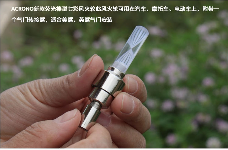 Eclairage pour vélo - Ref 2402694 Image 8