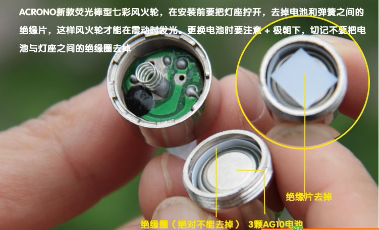 Eclairage pour vélo - Ref 2402694 Image 9