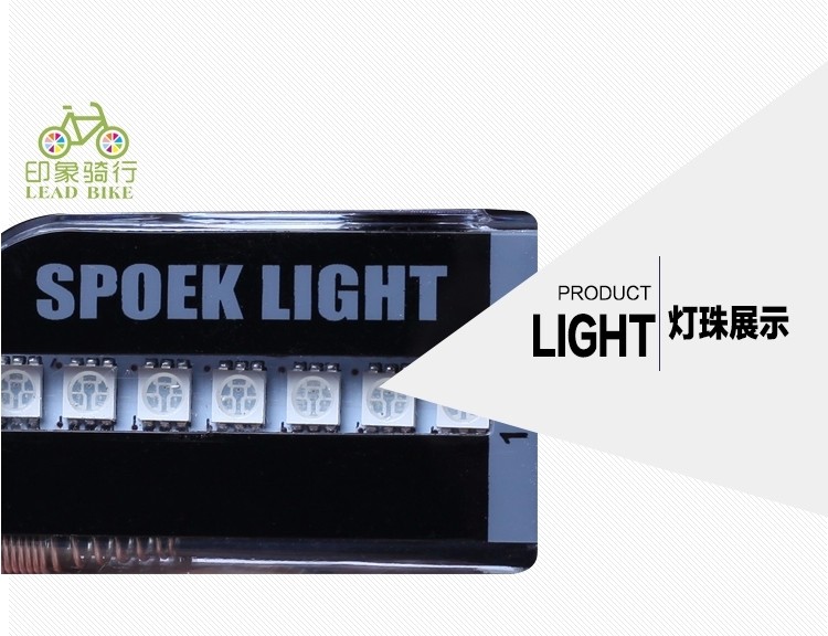 Lumière vélo - Ref 2398943 Image 5