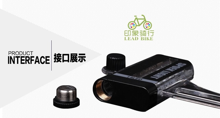 Lumière vélo - Ref 2398943 Image 4