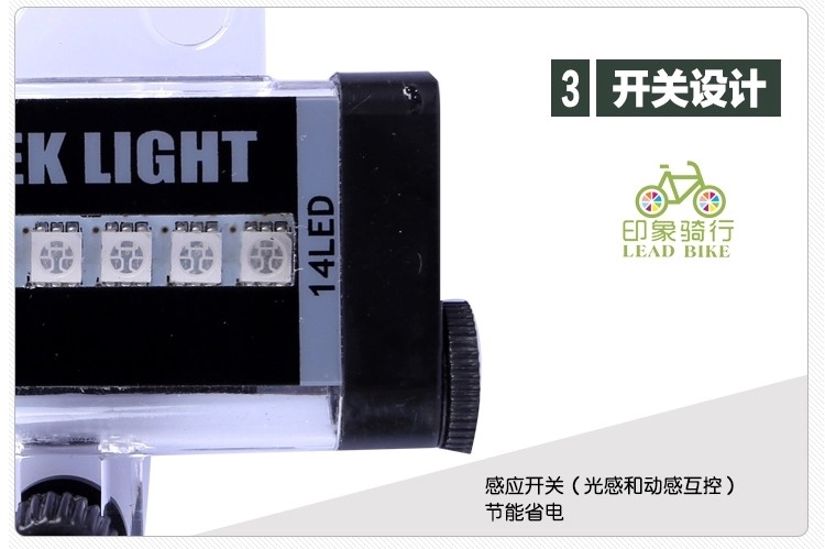 Lumière vélo - Ref 2398943 Image 9