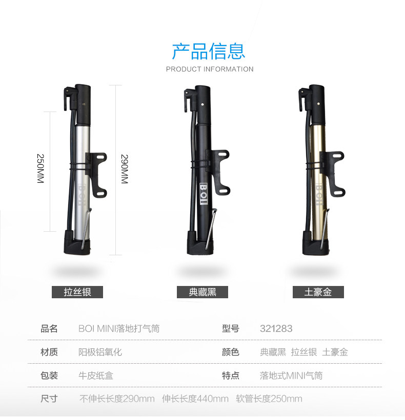 Pompe à vélo - Ref 2388884 Image 7