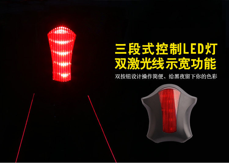 Lumière vélo - Ref 2401742 Image 5