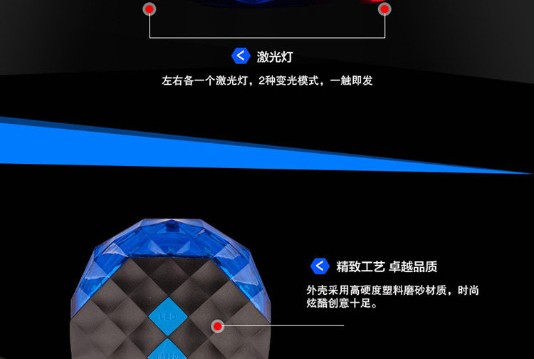 Eclairage pour vélo - Ref 2399903 Image 8