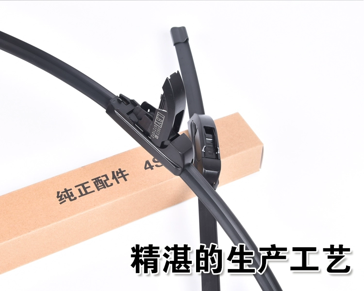 Wiper Hongguang S gạt nước vinh quang thẻ nhỏ ánh sáng Baojun 630/730/560 lưỡi gạt nước ban đầu - Gạt nước kiếng can gat mua oto