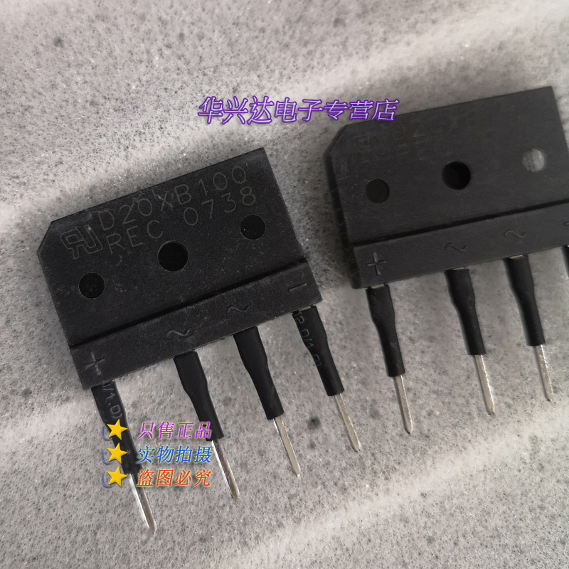 D20XB100 original new induction cooker rectifier bridge stack