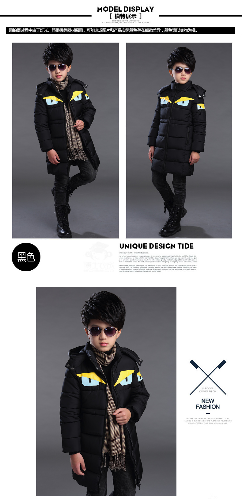 Manteau pour garcon en fibre - Ref 2164550 Image 12