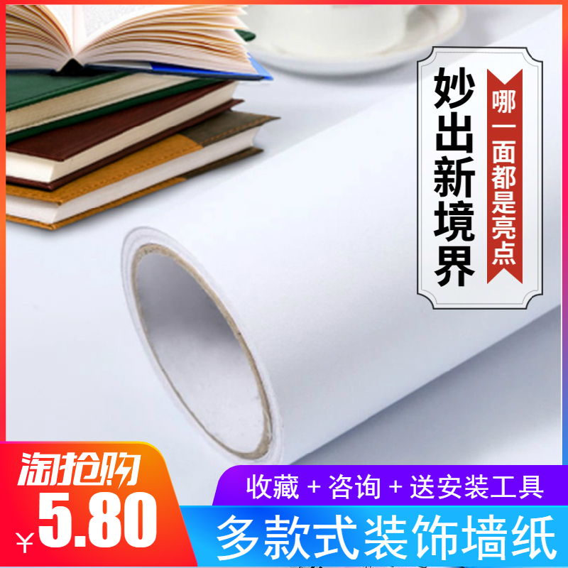 Wallpaper self-adhesive bedroom warm decorative wall stickers waterproof and moisture-proof background wall furniture renovation kitchen oil-proof wallpaper